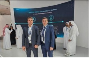 Выставка, 2025 (ОАЭ. Дубаи)